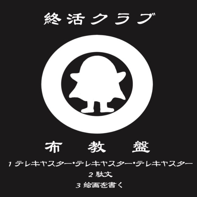 NEWS ‣ 終活クラブ Official Website