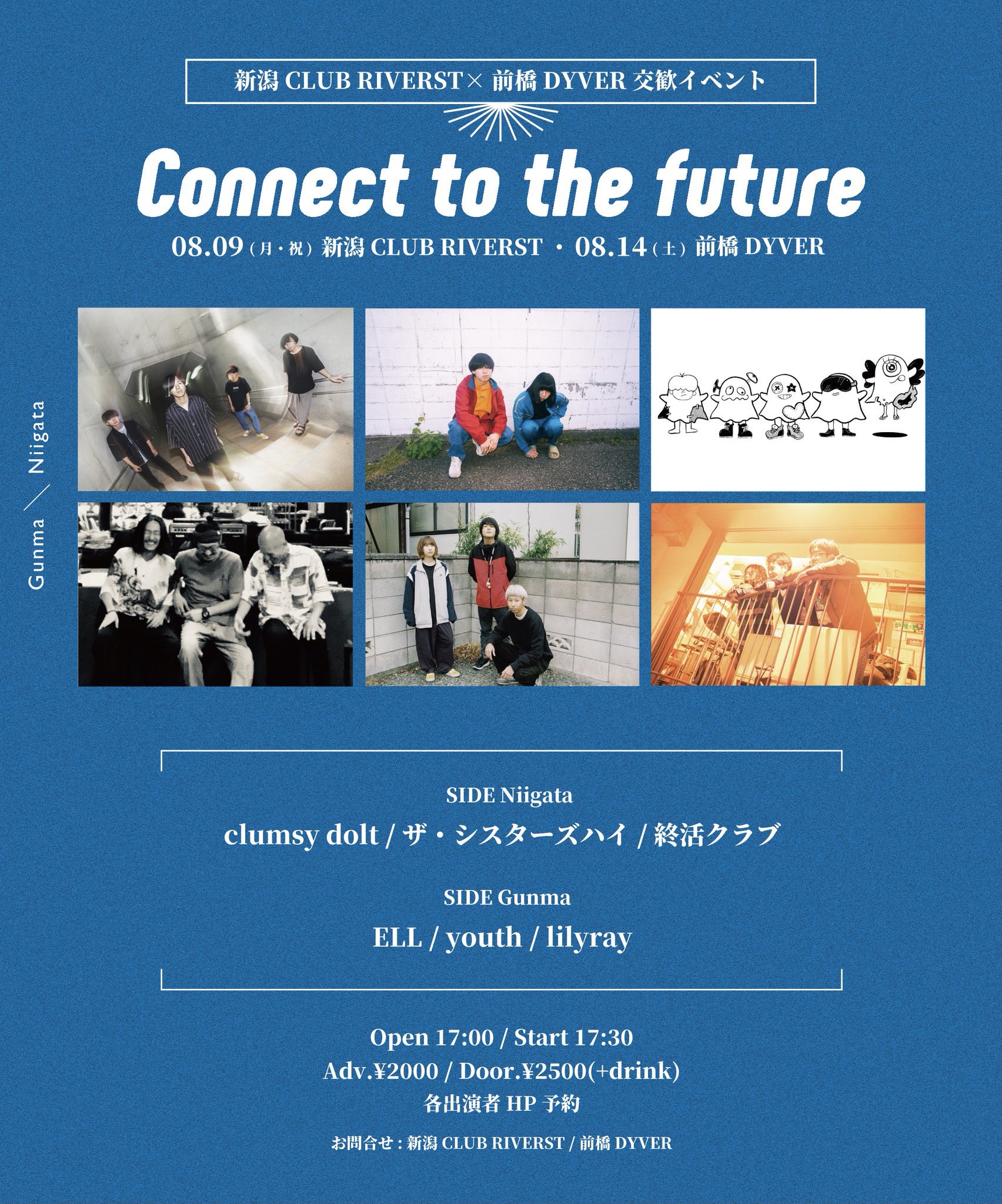 Connect to the future