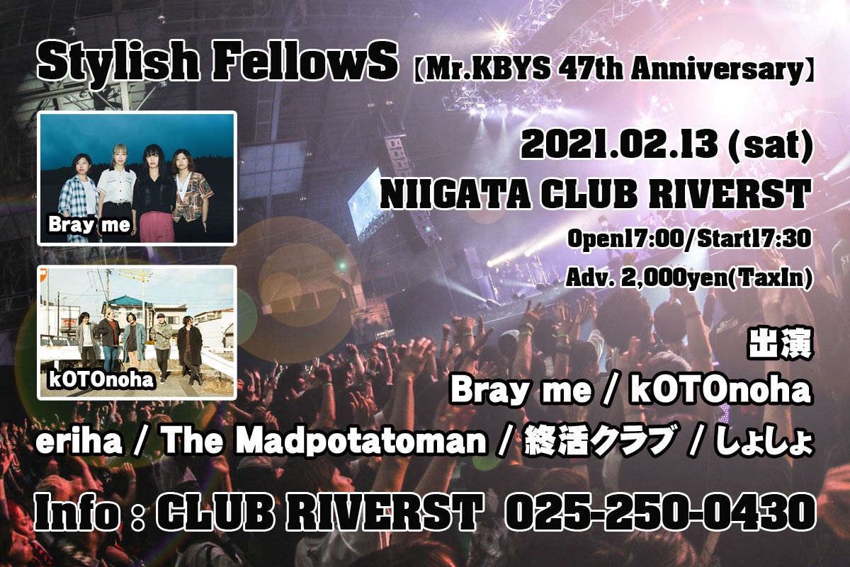 Stylish FellowS【Mr.KBYS 47th Anniversary】