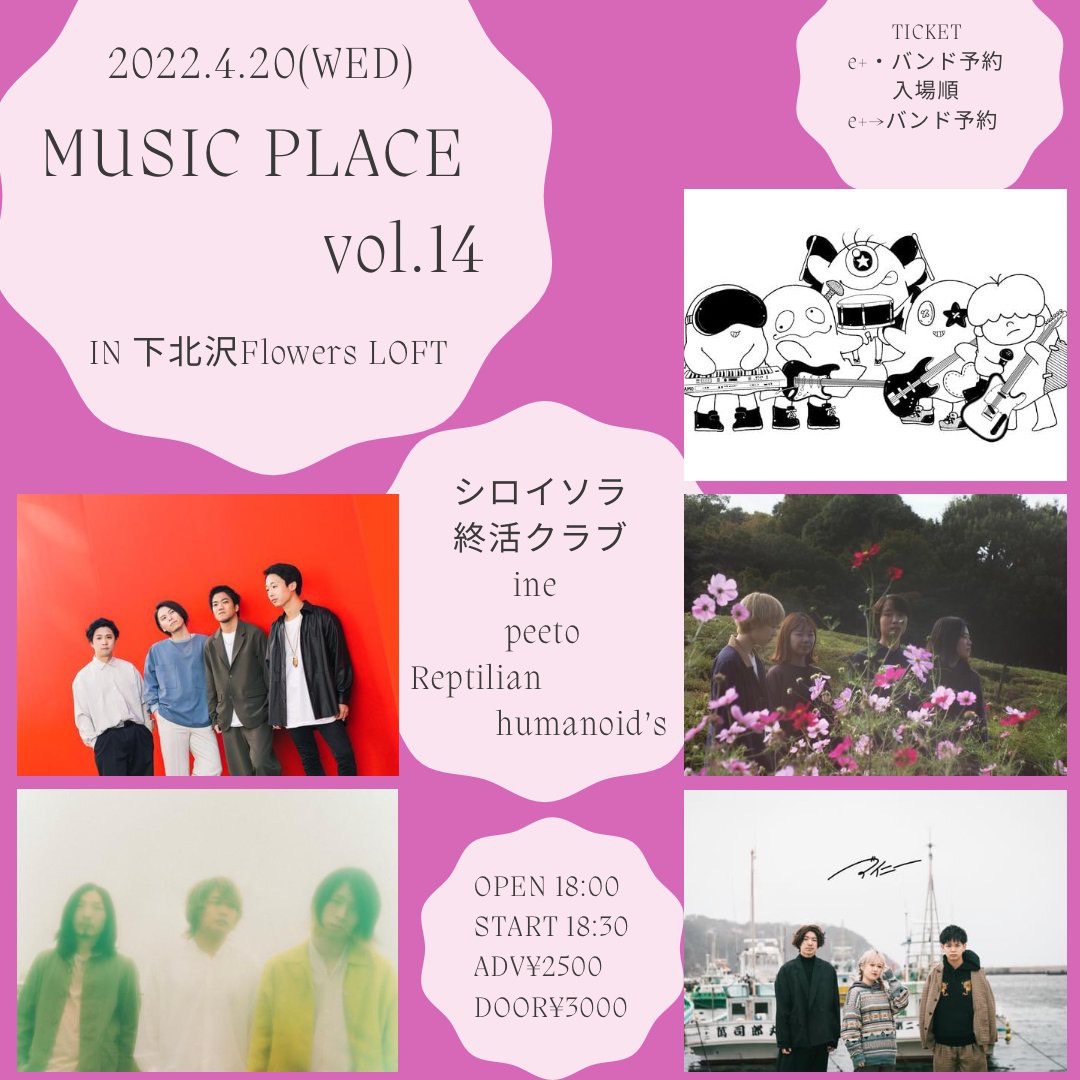 MUSIC PLACE vol.14
