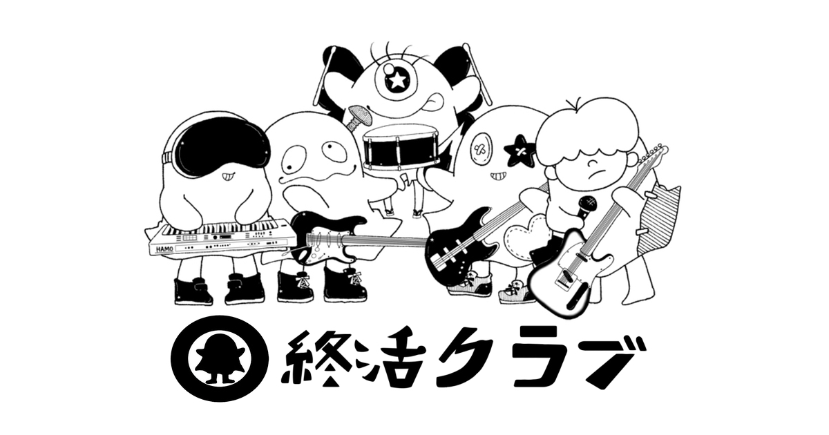 終活クラブ