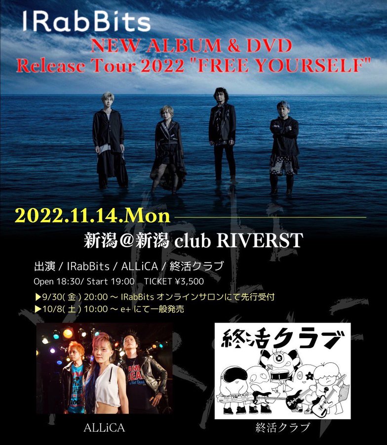 IRabBits Release Tour 2022 “FREE YOURSELF”新潟編